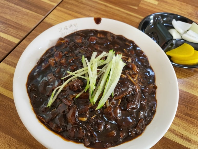 고제반점 이미지