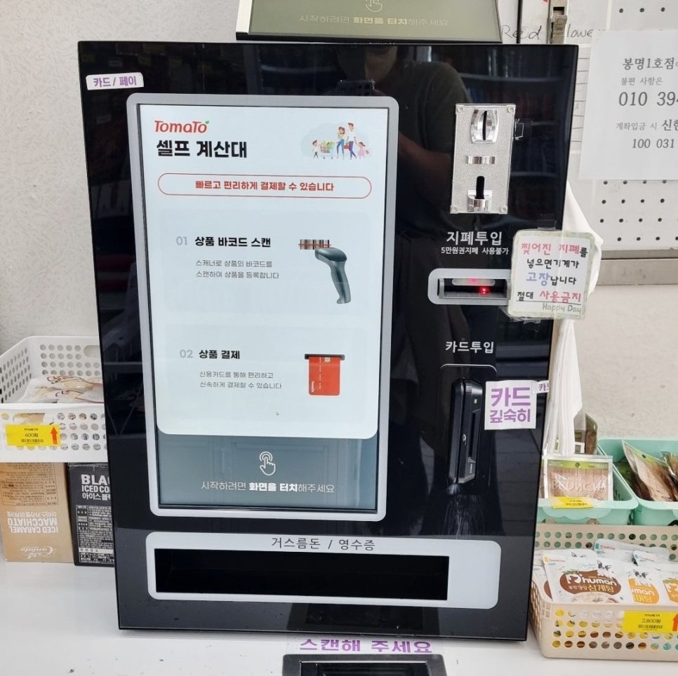 아이스크림할인점냠냠간식 이미지