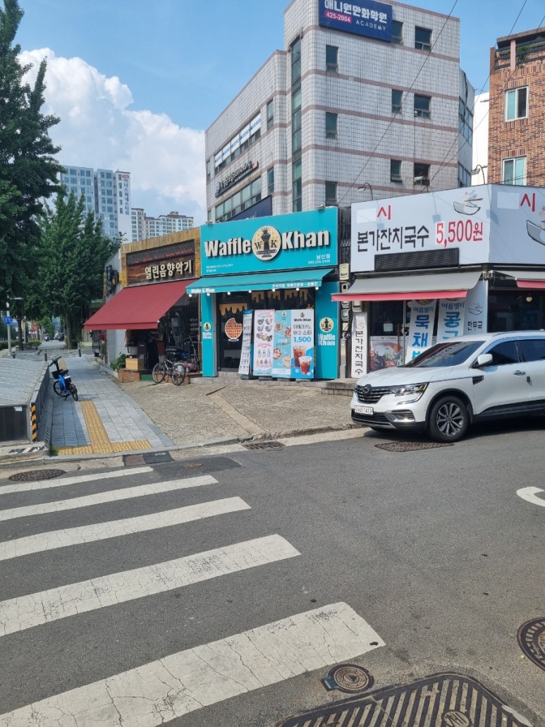 와플칸 이미지