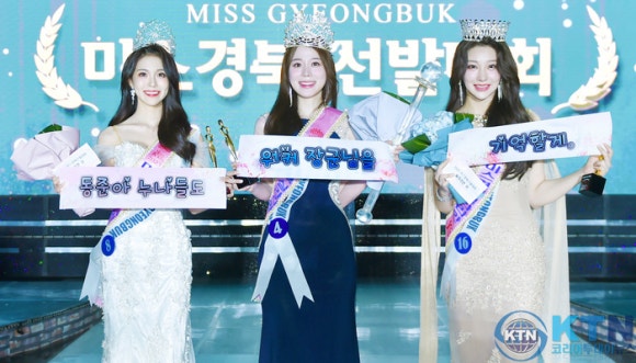 진선미현수막 이미지