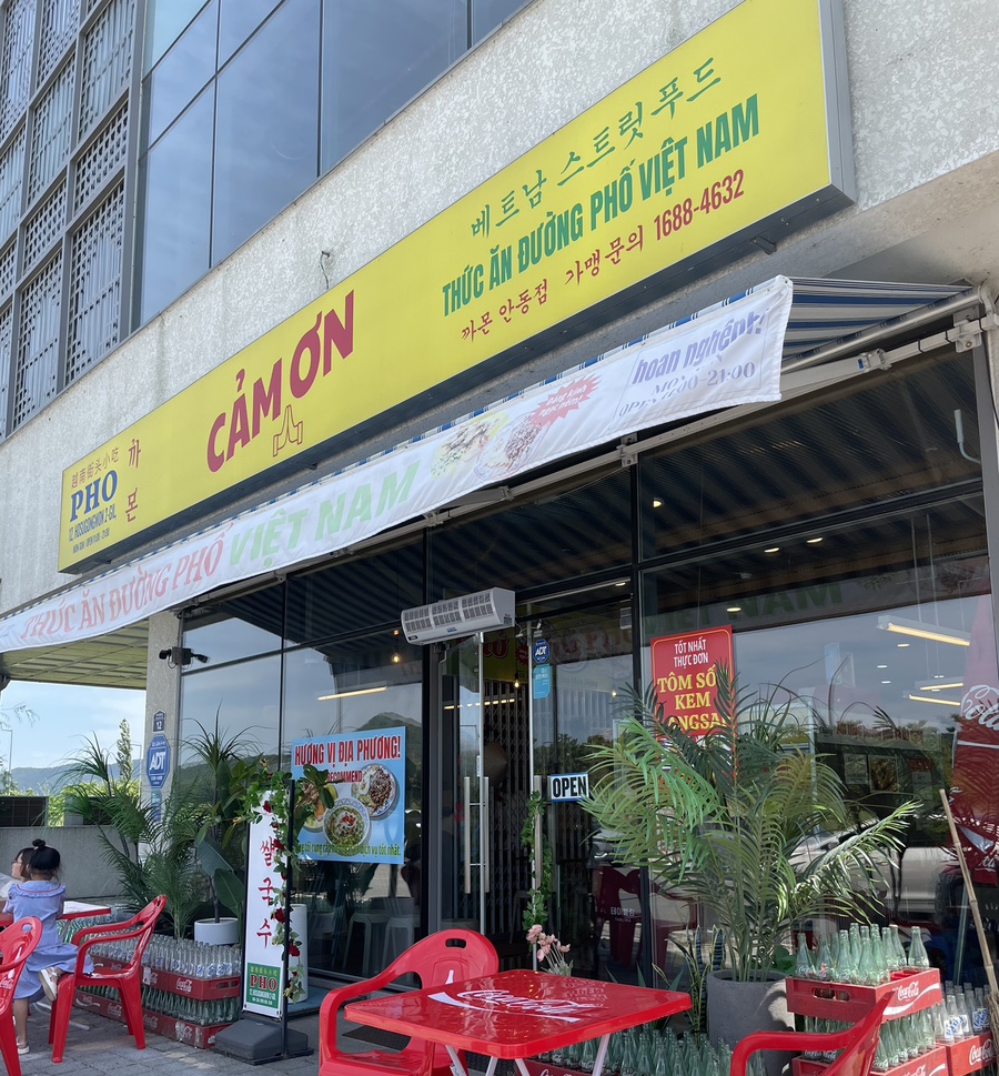 까몬 안동점 이미지