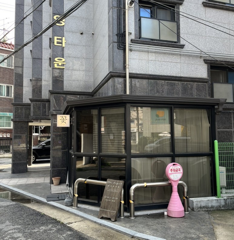 플로리부케스튜디오 이미지