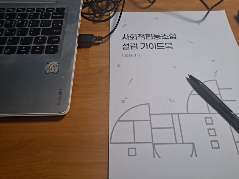 한국장례서비스협동조합 이미지