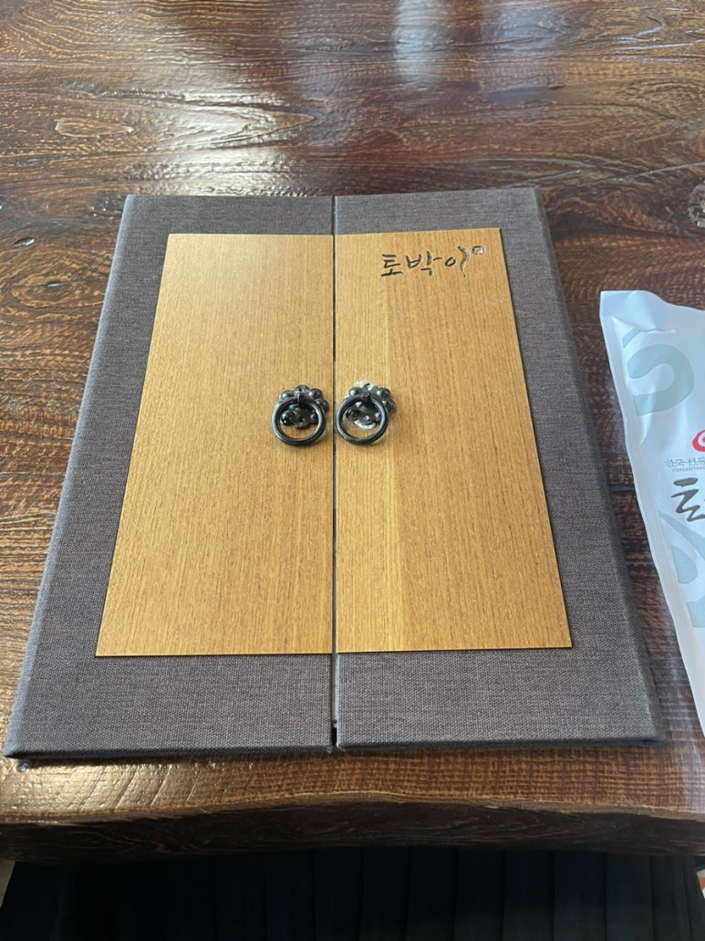 토박이축산 이미지