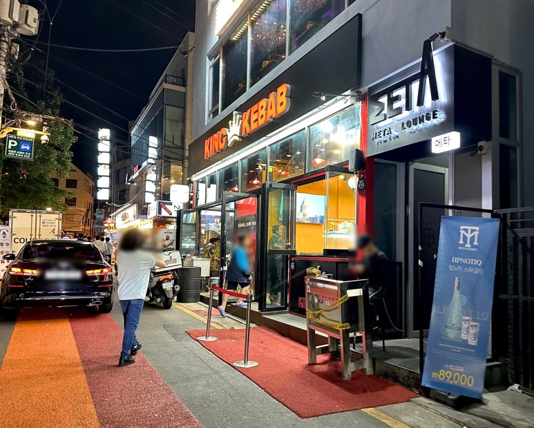 킹케밥 이미지