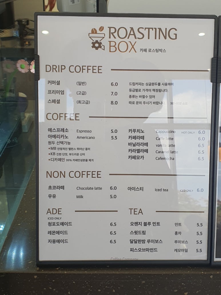 민트로스팅카페 이미지