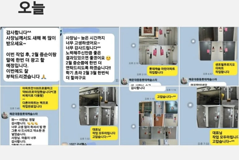 이플러스24 이미지