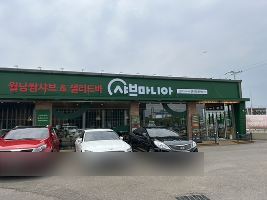 석모바일 이미지