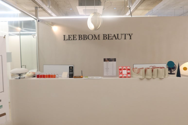 이뽐뷰티 강화점 이미지