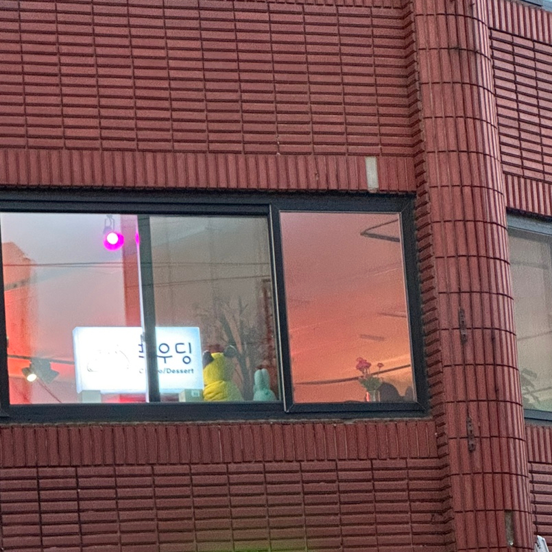 푸우딩 이미지