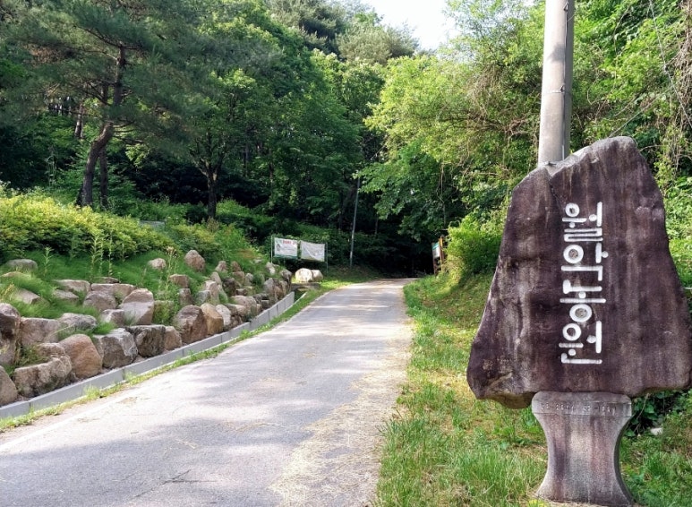 월악농원 이미지