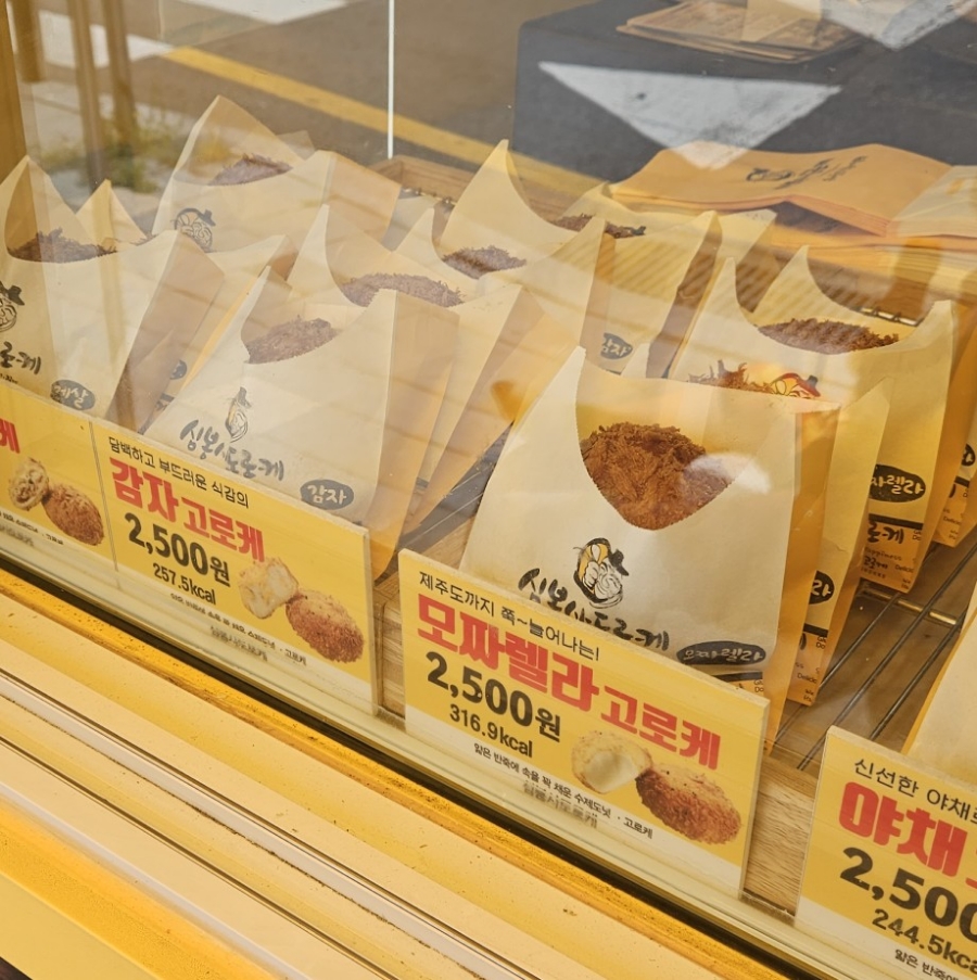 심봉사도너츠 이미지