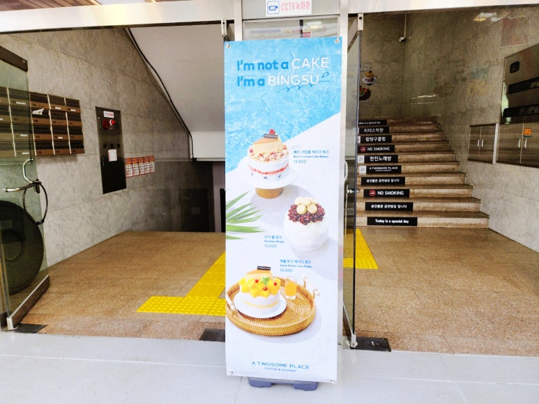 투썸플레이스고양관산점 이미지