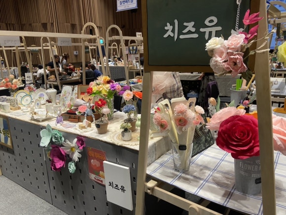 치즈유 이미지