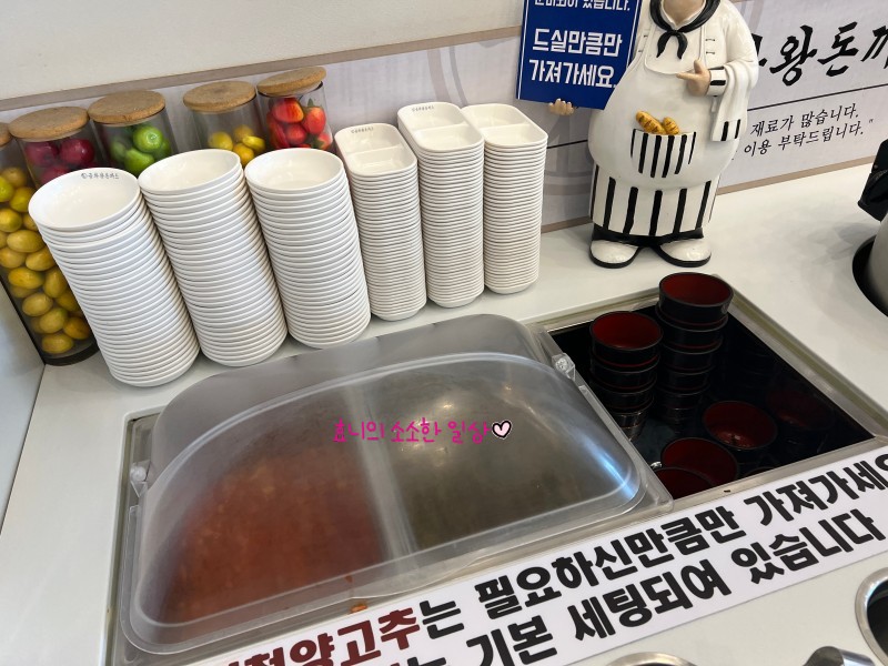 금화네 반찬 이미지