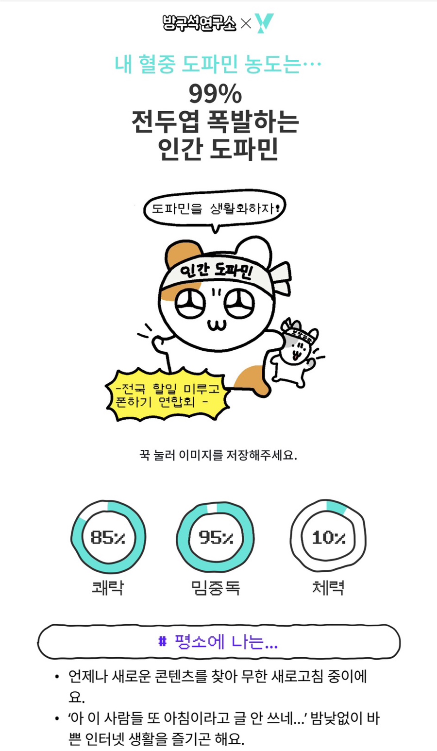 루딕 이미지