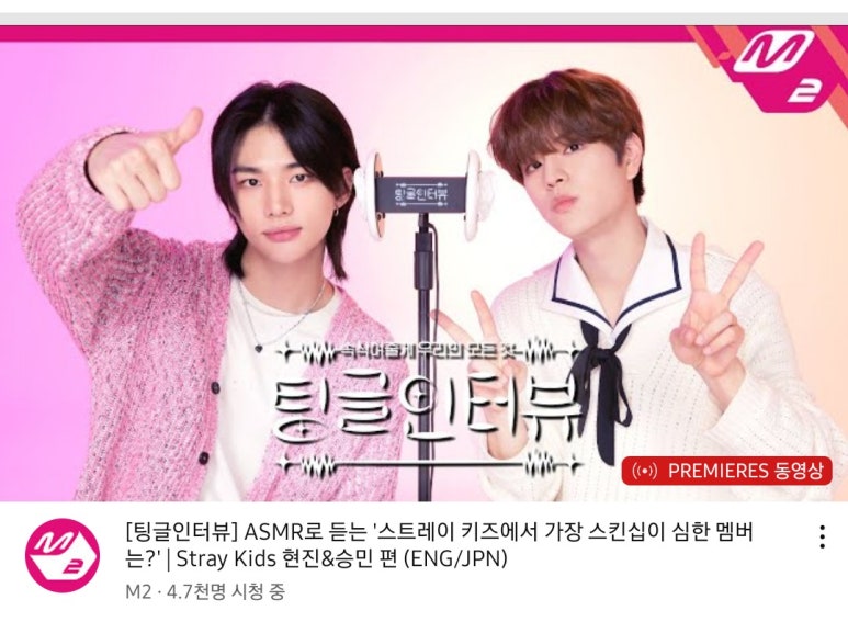 현진ENG 이미지