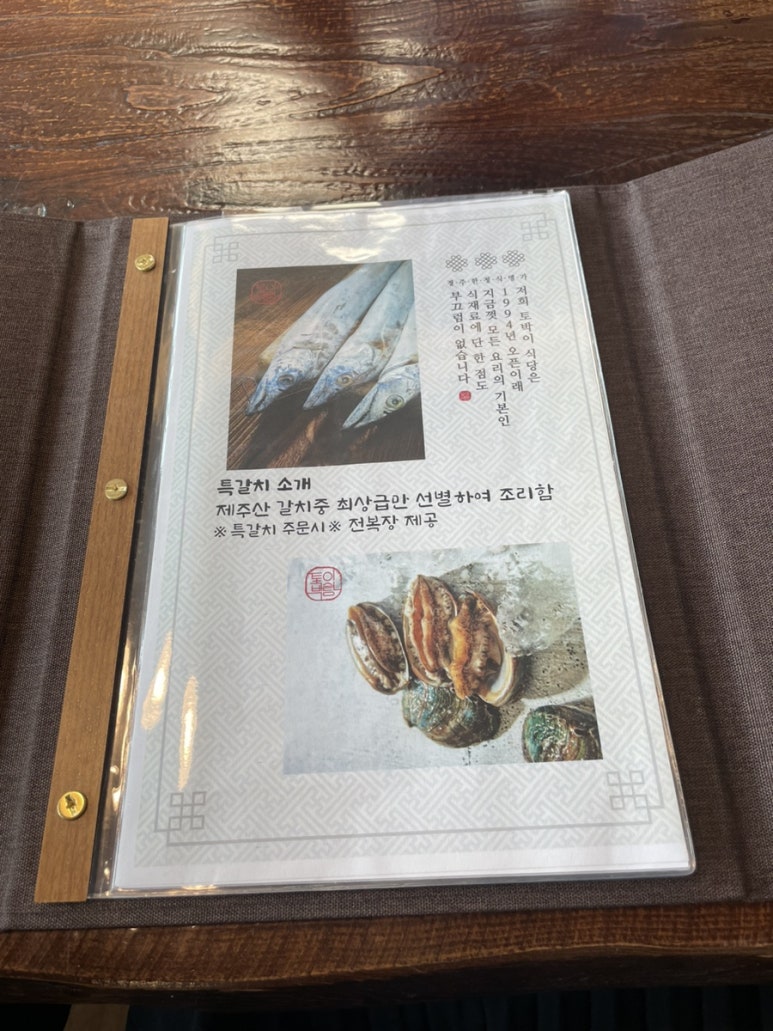 토박이축산 이미지