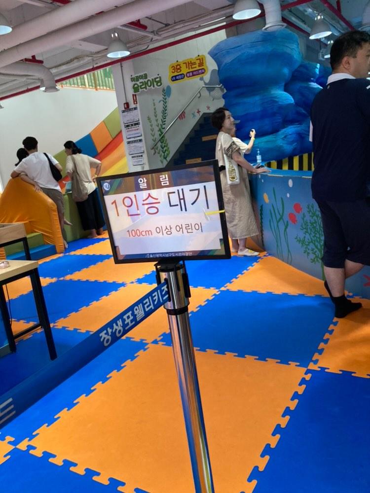 제일범버 이미지