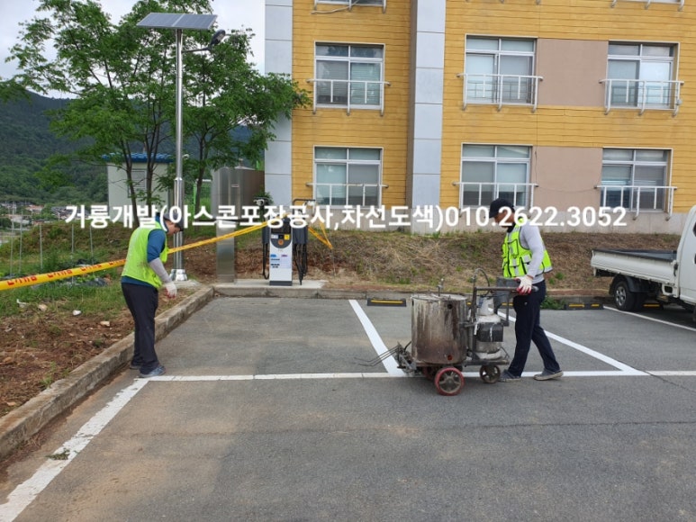 강진충전소 이미지