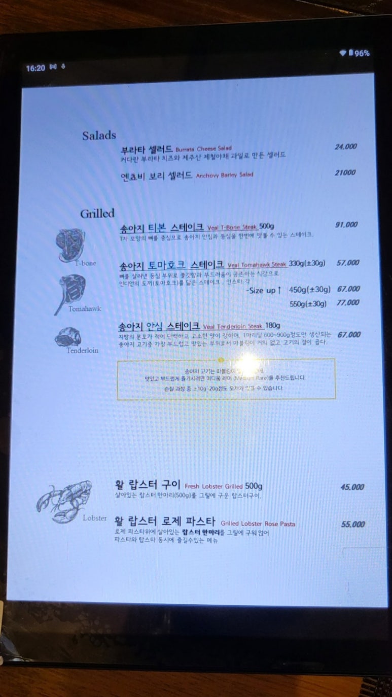 소렉 이미지