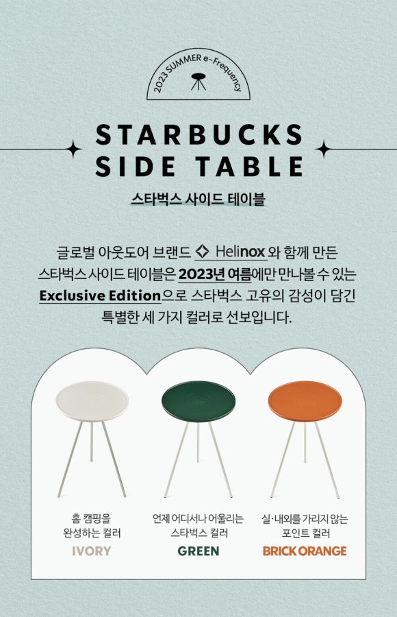 스타벅스 동두천DT점 이미지