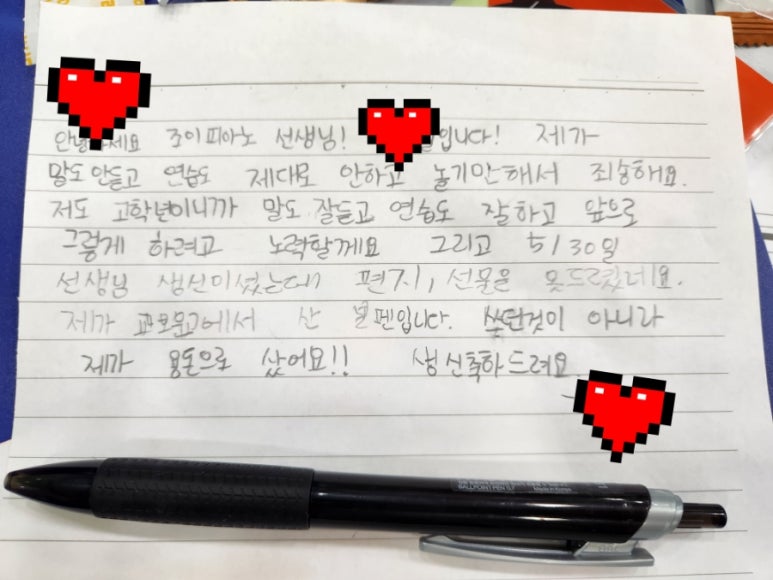 조이피아노음악교습소 이미지