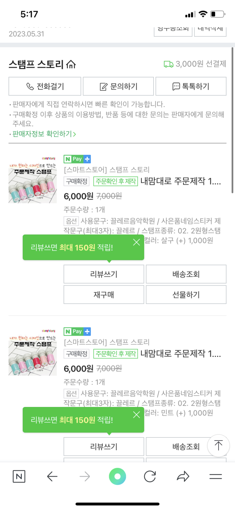 끌레르음악학원 이미지