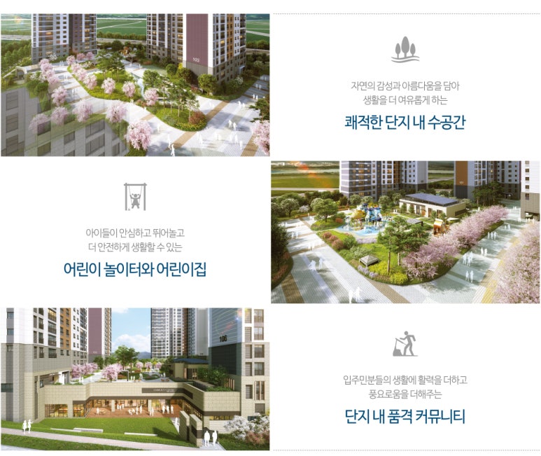 (주)한양도시개발 이미지