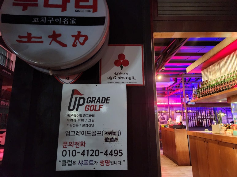 토대력중문점 이미지