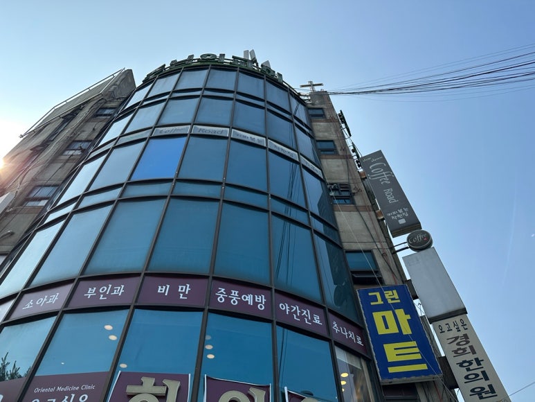 산과산사이커피로드 이미지