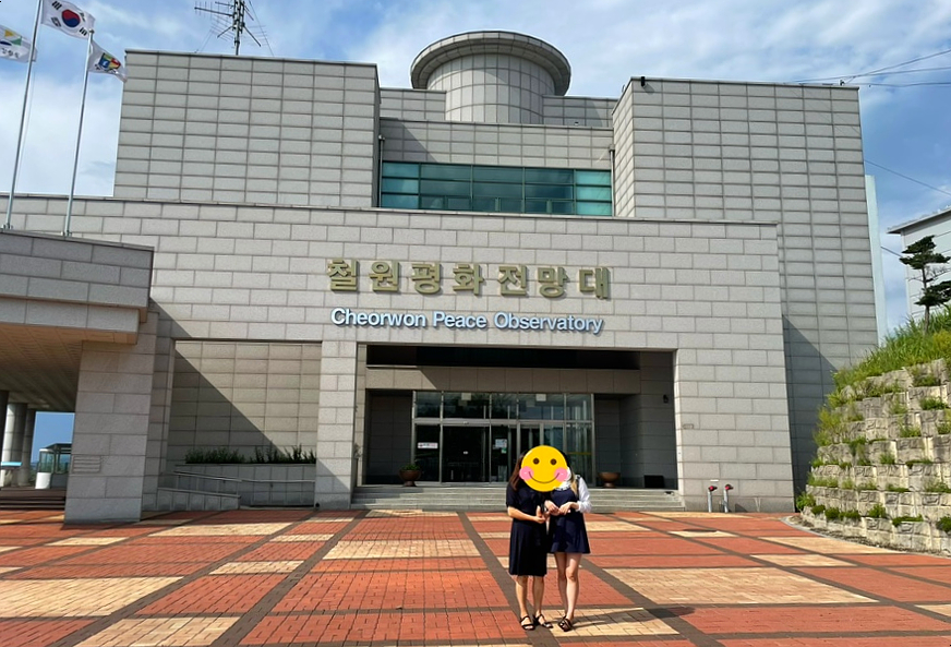 철원지역 조망 이미지