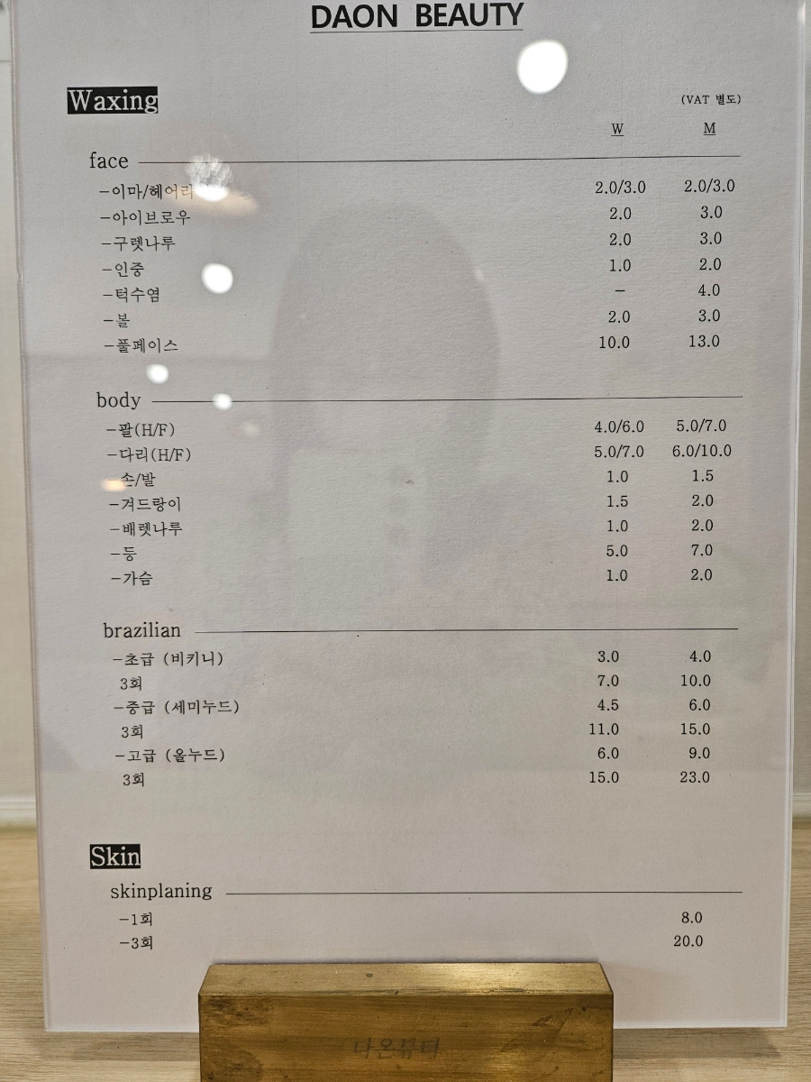 뷰티다온 이미지