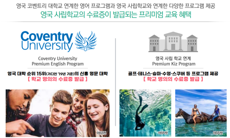 제이키즈푸드 이미지