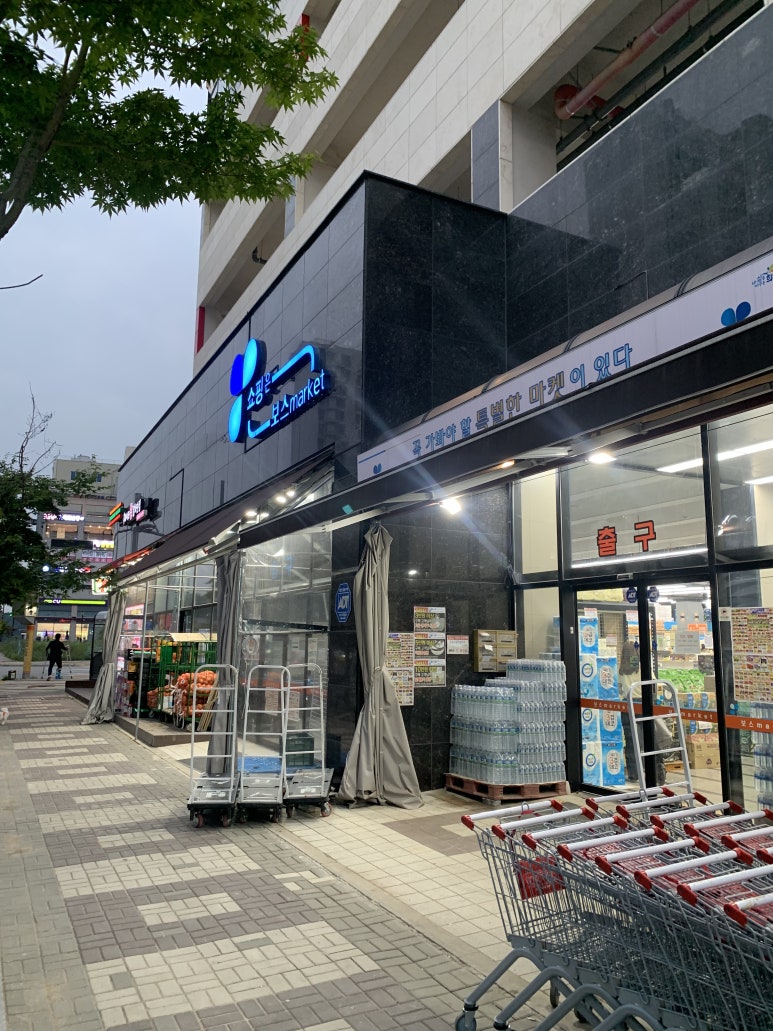 플레잉풋살파크 이미지
