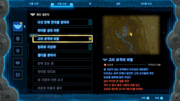 미넬 이미지