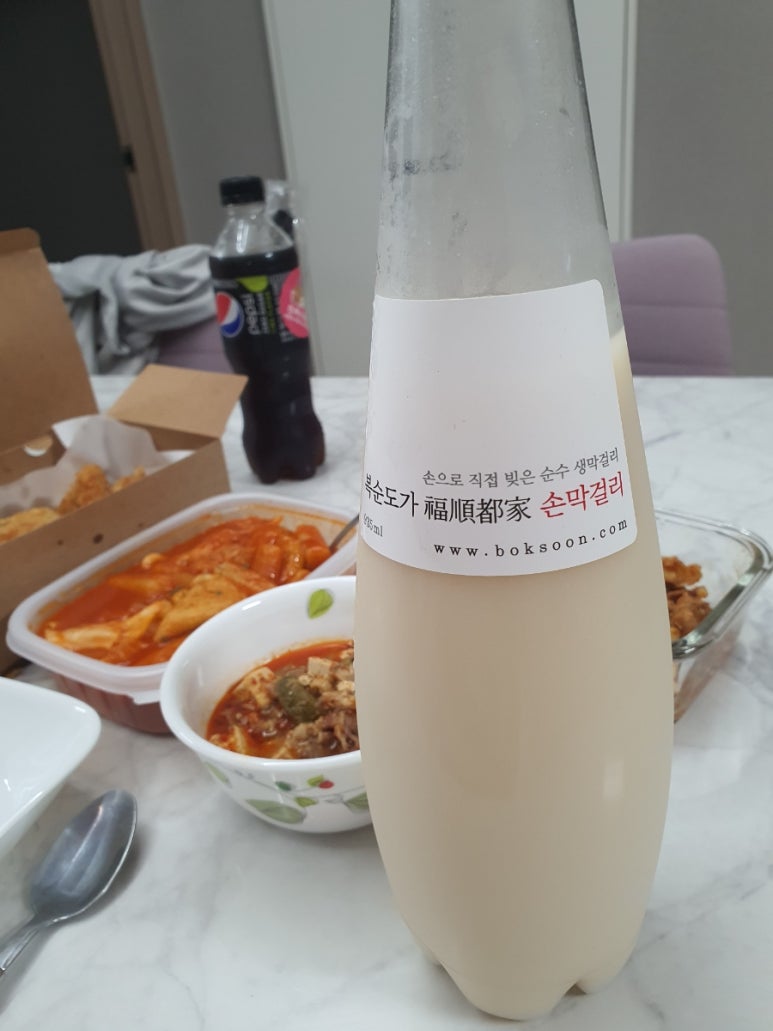 소굴생고기 이미지
