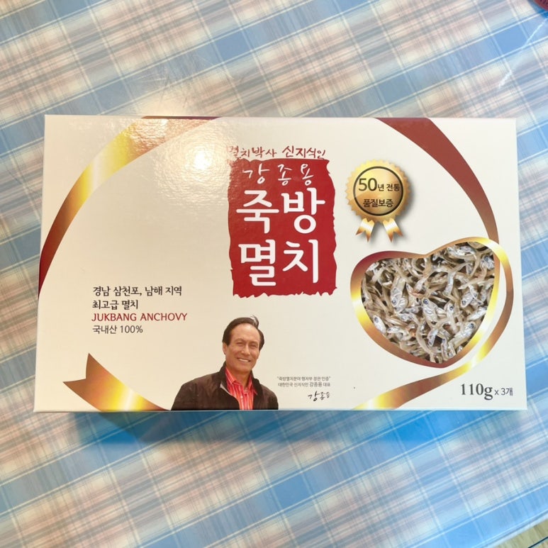 남해상회 이미지