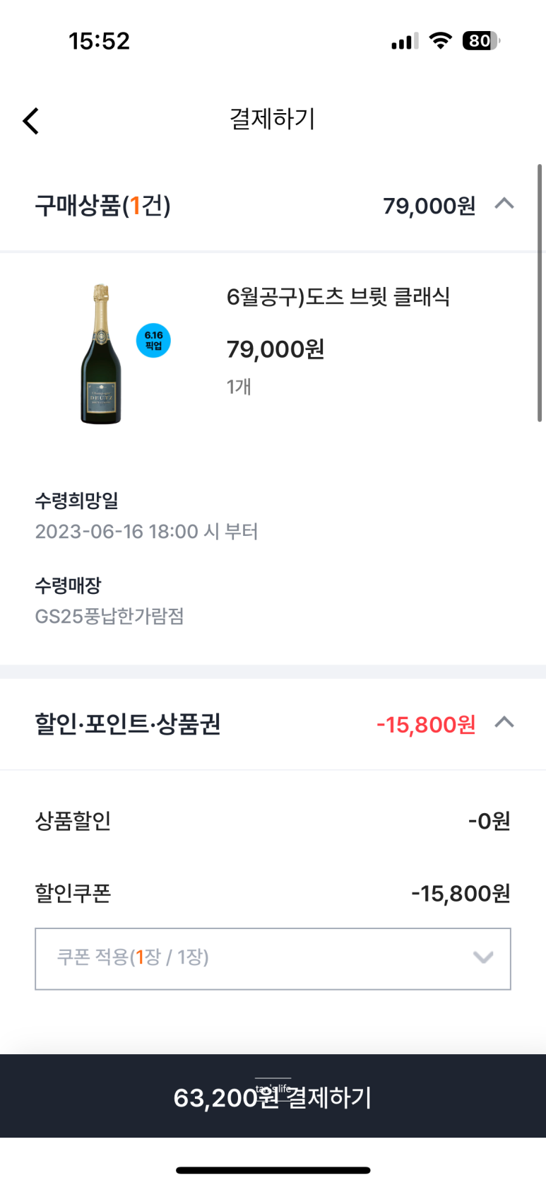 스타샵24 이미지