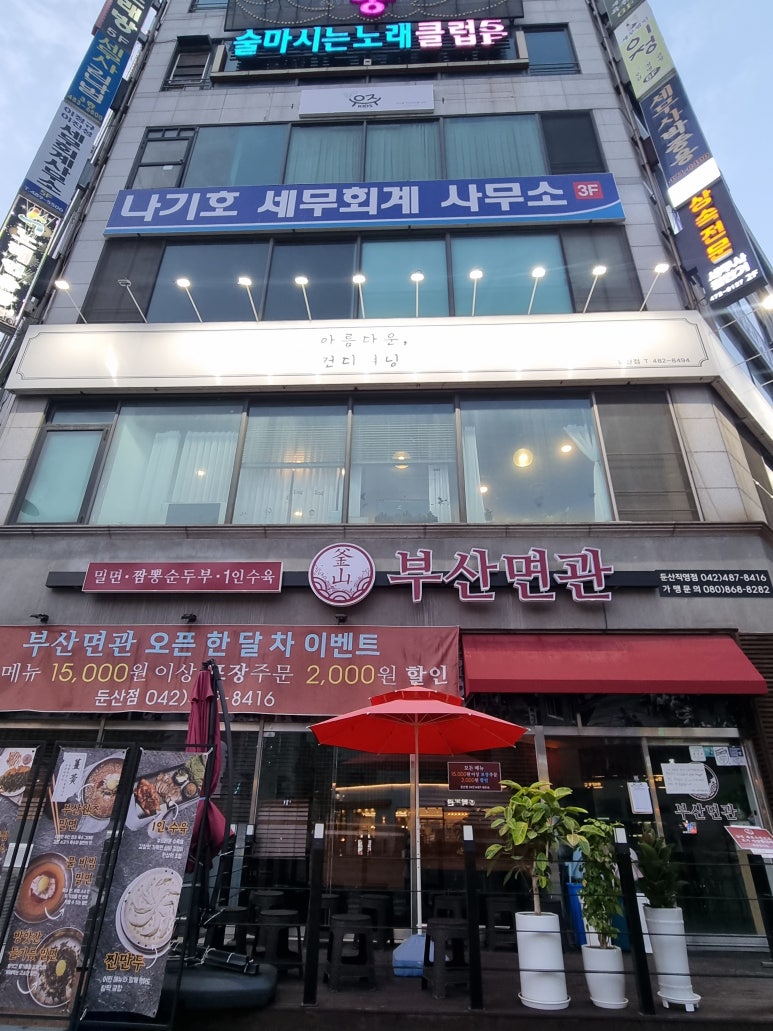 아름다운컨디셔닝 이미지