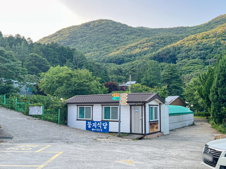둥지노래방 이미지