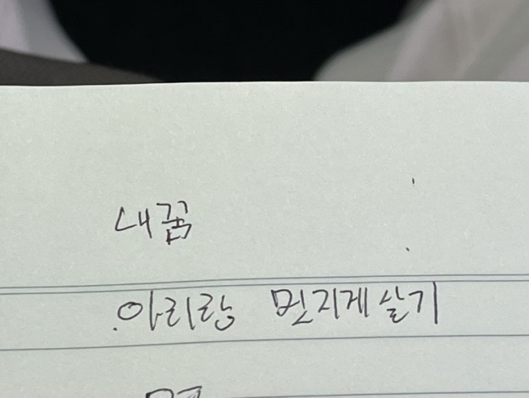 유수암돌판구이 이미지