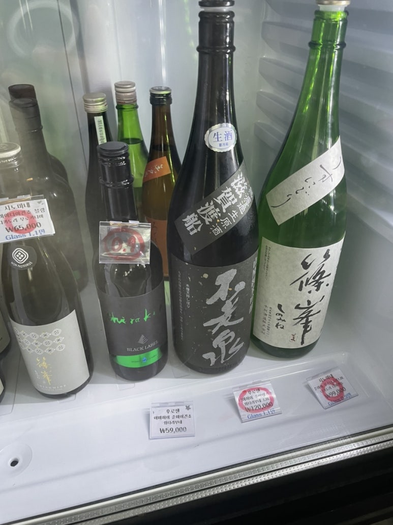 사카비토 이미지