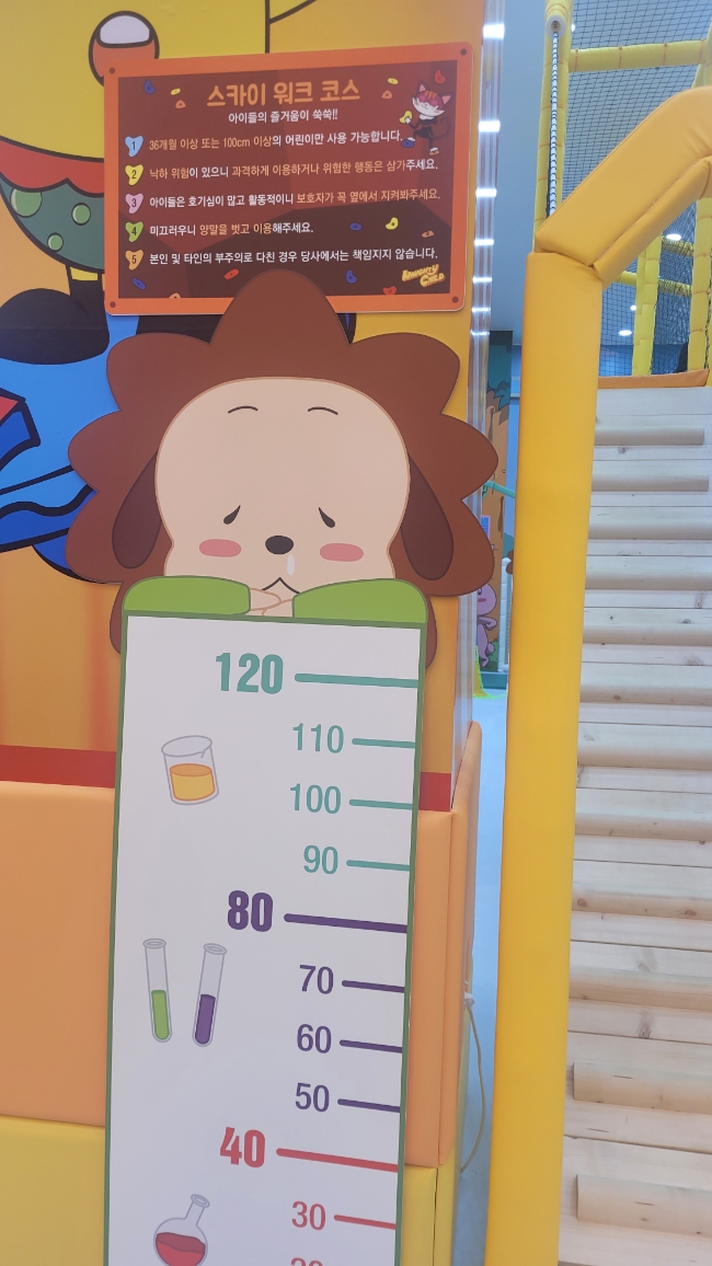 너티차일드빌런 시흥장현점 이미지