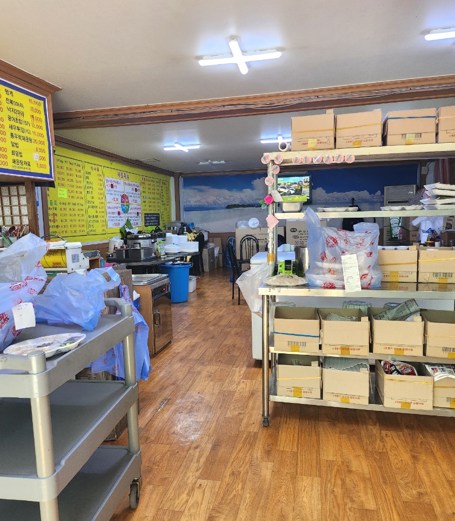 청정수산 포장전문 이미지