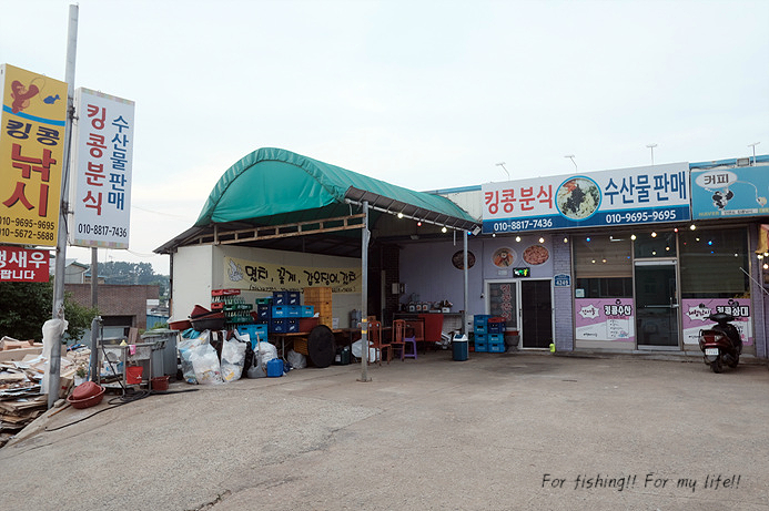 킹콩분식 이미지