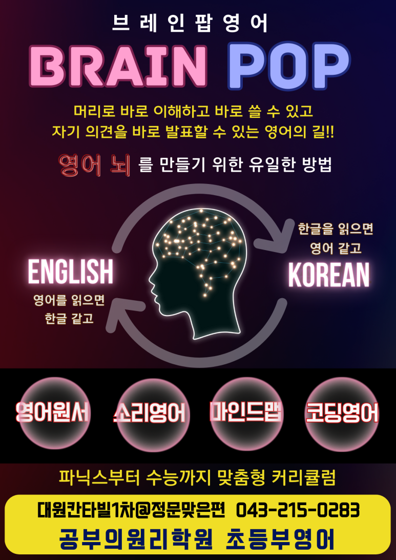 파리바게뜨율량2지구 이미지