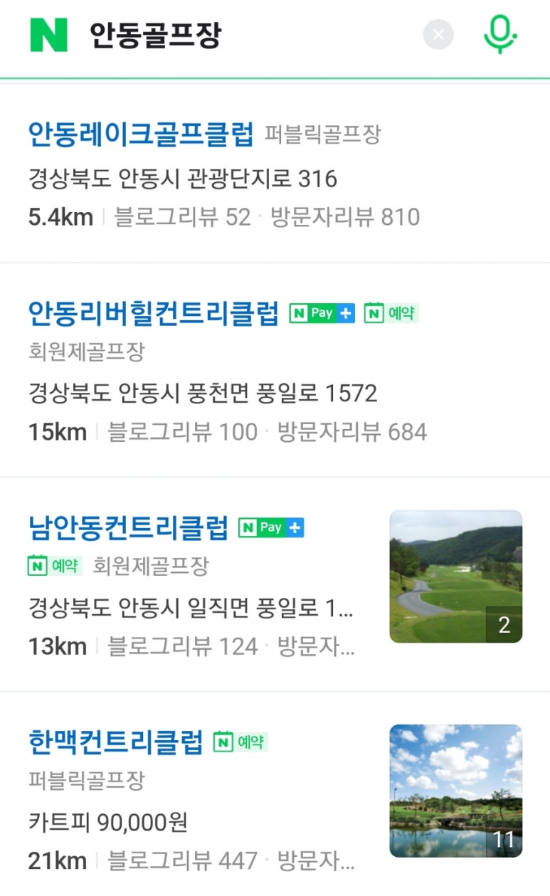 필굿한옥 이미지