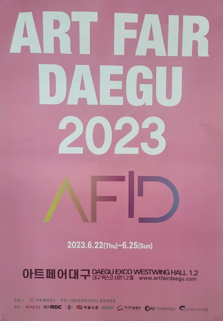 갤러리해빛 이미지