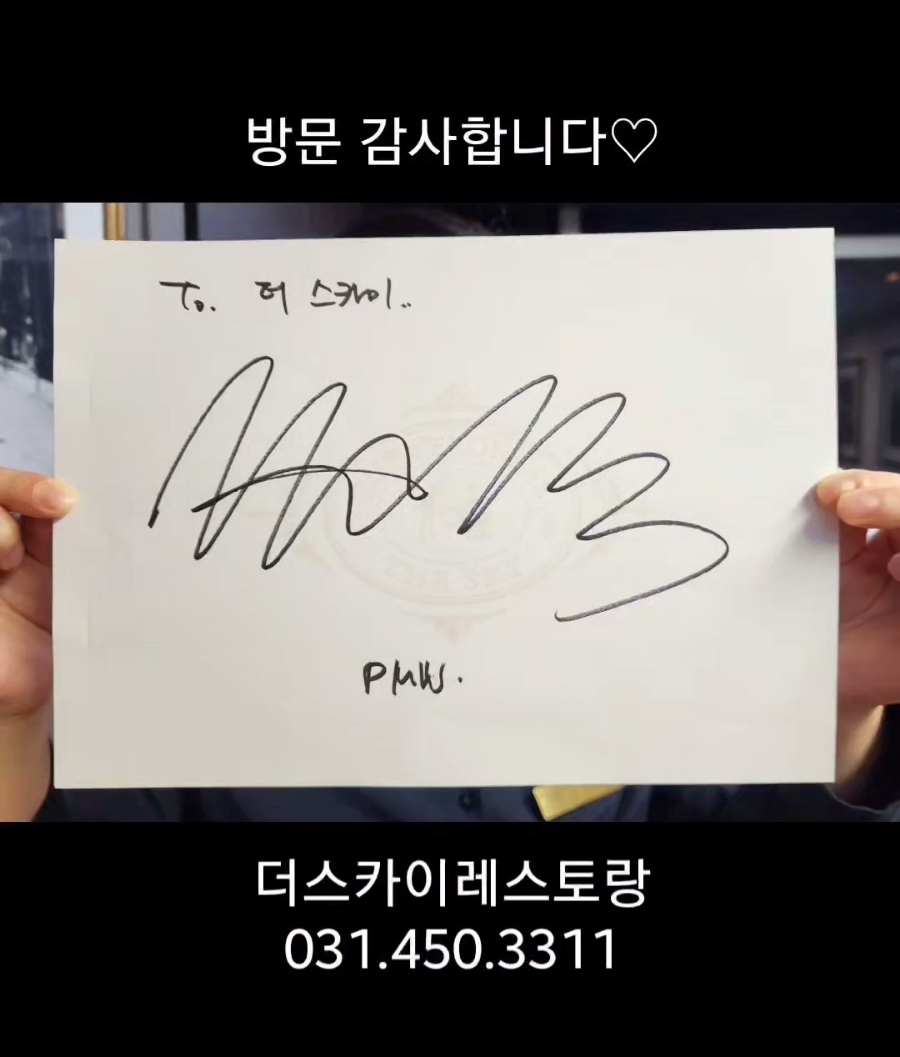 행운스카이.웨딩 이미지